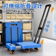 Silent Retractable Trolley Folding Trolley Trailer Flatbed Trolley Six-Wheel Express Trolley Thicken