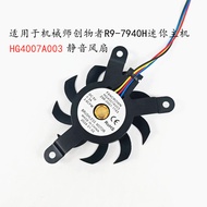 Cooling Fan Suitable for Mechanics Creator R9-7940H 7840 Mini Host HG4007A003 Silent Fan Hot Sale