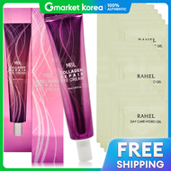 MBL | ครมบำรงรอบดวงตาคอลลาเจน 40 มล. + เจลบำรงผวหนาอะโลเวรามาอม 50 แผน