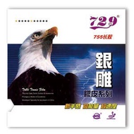 Ping Pong Rubber 729 Friendship 755OX