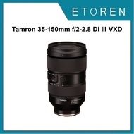 Tamron 35-150mm f/2-2.8 Di III VXD Lens (Nikon Z Mount)