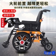 QDH/🥕QQ Wheelchair Electric Elderly Foldable Electric Wheelchair Disabled Elderly Scooter Automatic Intelligent Wheelcha