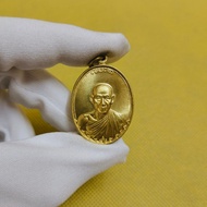 เหรียญหลวงพ่อเกษม เขมโก สำนักสุสานไตรลักษณ์ จังหวัดลำปาง ปี 2517 เหรียญมีความงดงามมาก
