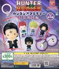 Hunter x Hunter 幻影旅團全職獵人扭蛋