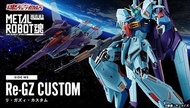 全新 日版 魂限定 啡盒未開  Metal Robot MR 馬沙之反擊 Gundam MSV RGZ-91B Re-GZ Custom 靈格斯改 (元朗西鐵／大埔中心交收) Build