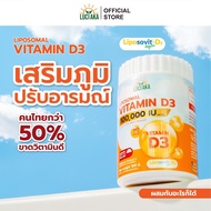 Luciaka Liposomal Vitamin D3 (100 000 IU) D3 Powder Type (1 Spoon = 500 IU Can Eat 200 Times)
