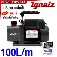 (รุ่นใหม่2025) Igneiz เครื่องแวคคั่มปั๊ม 70/100 ลิตร-นาที 2.5/3.5 CFM 134a R12 R22 R401 R404 Vacuum 