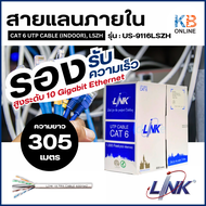สายแลนภายใน CAT 6 UTP AULTRA ยี่ห้อ LINK รุ่น US-9116LSZH สีขาว กล่อง 305 เมตร (600Mhz)