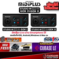 Midiplus Studio M Pro OTG , Studio M Pro OTG Gen II ออดิโออินเตอร์เฟส Midiplus Audio Interface - เต