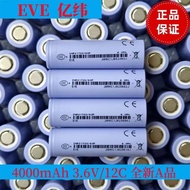 Brand Brand New Authentic Yiwei217000Lithium Battery 40P4000mAh Power 50A Discharge 12C Model Aircra