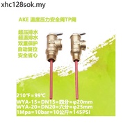 AKE Pressure Relief Valve 99 Degree TP Valve WYA-15 Safety Valve WYA-20 Temperature Water Retention 