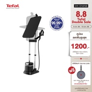 TEFAL IXEO PLUS เตารีดแรงดันไอน้ำแบบยืน รุ่น QT1510T0 รีดเก็บจีบเสื้อได้ รับประกัน 2 ปี