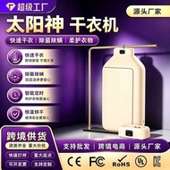 Dryer Dryer Portable Travel Dryer