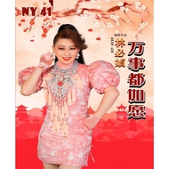 林必帧 新年贺岁专辑 Pendrive USB