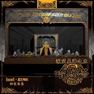 Where The Stars Are King Of Yellow Clothes Hakuichi Cthulhu Mythos Hastur Hakuichi Collection