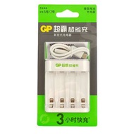 A39- GP 超省充 E421 (4槽/Type-C) 充電器 | AA/AAA超省充 充電器 | 3小時快速充電 | 環保可持續之選 - 平行進口