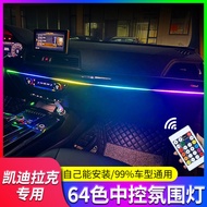 Cadillac Cadillac Cadillac Central Control Atmosphere Light CT6 CT5/4 XT5 XT6 XT4 XTS Interior Modif