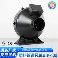 Round Plastic Duct Fan Manufacturer Direct Supply Silent Duct Booster Exhaust Cooling External Rotor