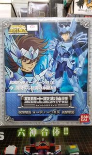 聖鬥士星矢 聖衣神話 奧丁 星矢