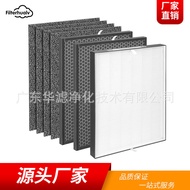 Suitable for AirDoctor Air Purifier Filter AD3000 High-Efficiency Hepa Activated Carbon Filter Eleme