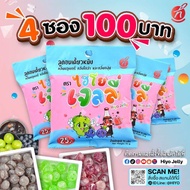 Hiyo Jelly (ไฮโย เจลลี่)