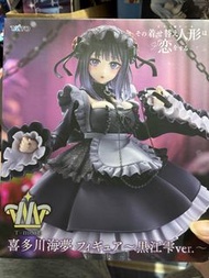 Taito 喜多川海夢 Figure - 黑江雫 ver.