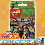 Uno Minecraft Board Game