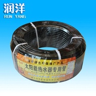 太阳能热水器专用PE-X管 耐老化热水管 太阳能专用管