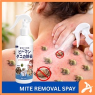 Mite removal rate 99.99% Breeze Bed bug spray killer Mite spray Bug repellent Bed bug spray bug kill