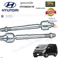 CR-7410 Hyundai Van Rack Joint h1 Year 2 008-2 018 Quantity Per 1 Pair Brand Cera Quality Equivalent Of The Car.