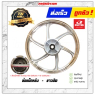 ล้อแม็ก Spark Nano Spark-RX Spark-X Spark135 (ดรั้มเบรคหน้า) ขอบ17 ยี่ห้อ Racing boy ราคาต่อ 1 วง RC