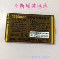 WDL-008 Battery Golden Bright Classic A2602 Mobile Phone Original Battery LD-A2602 Electric Board D3