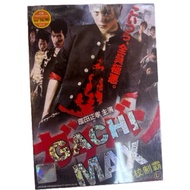 GACHI MAX Japanese version