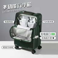 行李箱 前置開口密碼行李箱子 旅行箱（平行進口）（快遞送貨上門）