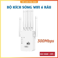 High Speed 6-Wire Wifi Extender (300Mbps) - Super Powerful Wireless Wifi Extender.