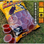 [Same Style Low Price] Beetle Jelly Unicorn Stag Beetle Feed Protein Brown Sugar Ant Food Insect Pet