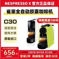 เครื่องชงกาแฟแคปซูลใช้ในบ้านสไตล์อเมริกันอิตาลีนำเข้าจากโรงงานเนสท์เล่ Nespresso รุ่น C30 /mini