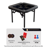 GPPOKER | โต๊ะพับได้มีที่วางแก้วสำหรับเกม Doudou