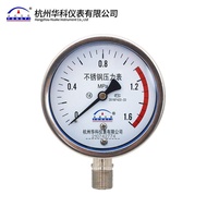 Huake Yongyi Corrosion-Resistant Vacuum Water Oil Steam Pressure Gauge Stainless Steel Y100BF1.6MPa 