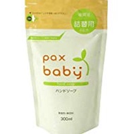 Pax Baby 嬰兒用洗手慕斯 補充包 300ml