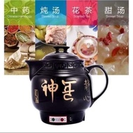 全自动中药壶4L  全自动#陶瓷煎药壶，中医推荐使用陶瓷养生壶来熬药，可以保持中药的药性，跟养生更健康‼👍 #居家好物分享 #实照为准  🌹重量：2.90kg(包超厚厚发货） 🌹尺寸：37✘30✘30