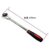 3/8Dr 72T Free Handle Round Head (3/8Dr 72T Ratchet)