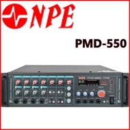 เครื่องขยายเสียง NPE PMD-550 เครื่องขยายในระบบเสียงตามสาย NPE LDM550 เล่น usb mp3 ได้