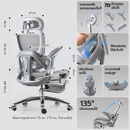 Yisong เก้าอี้สุขภาพ รุ่น X360 Ergonomic Chair การสนับสนุนเอวสามโซน ผ้าไหมเย็นแบบตาข่าย สะดวกสบายสำห