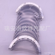 Engine Crankshaft Watt 12209-AA650FB20FB25/Suitable for 2.0T Forester 2.5T Subaru EGOP