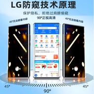Suitable for realme realme gt7pro Privacy Tempered Film gt5pro Full Glue UV Cured Film 7pro Mobile P