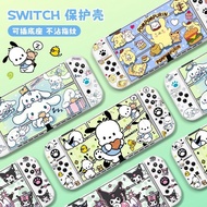 Cute Cinnamoroll Protective Stand Case For Nintendo Switch OLED Cover Skin Shell PC Hard Case Anti-Shock for Switch Console OLED NS Accessories