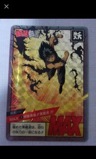 幽遊白書 飛影 激鬥 閃卡 1993年 日版