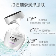 ❆Olay Olay Whitening Cream Moisturizing and Moisturizing Fades Fine Lines Skin Care Products Freckle
