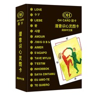 OH card Oh card Subconscious Projection card Image card oh card Peripheral Subconscious Mind card Ps